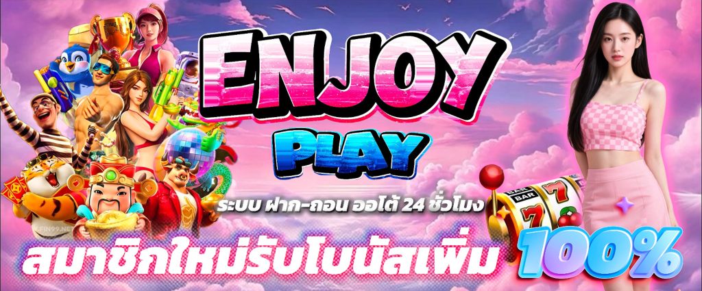 enjoyplay