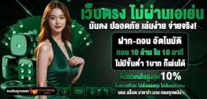 turbobet888