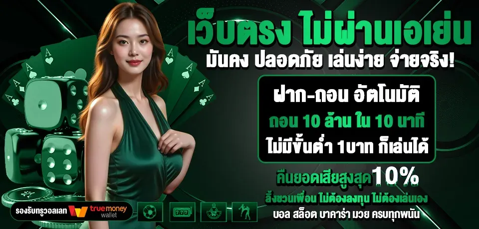 turbobet888